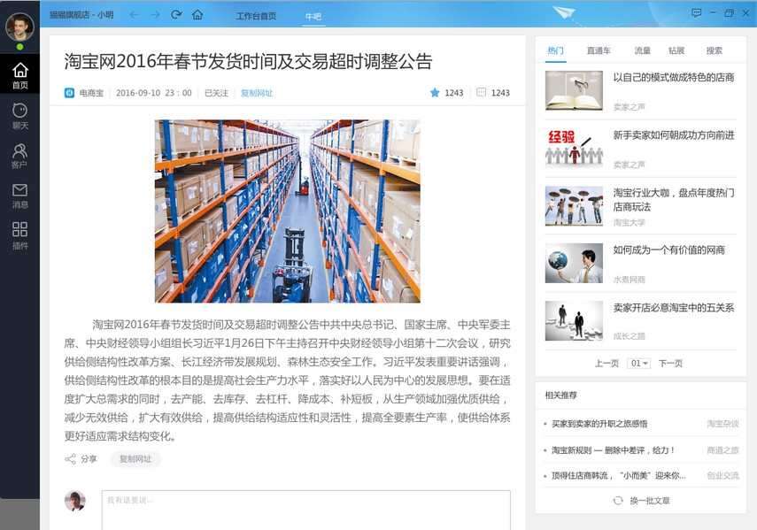 1459174489-7113-XFXXXXXXXXXX-855-599.jpg-q60