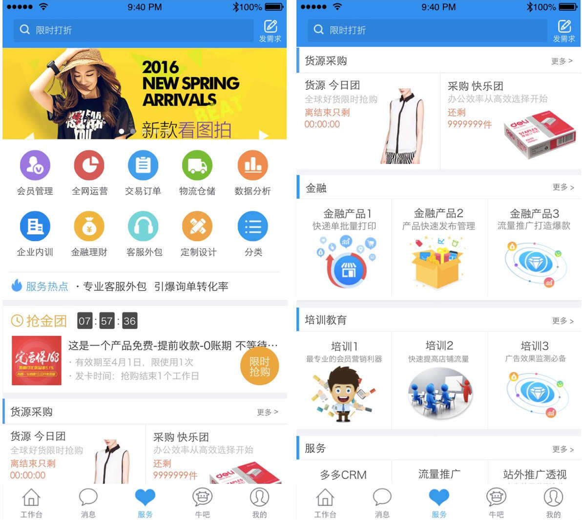 1459174491-5709-XXXXXXXXXX-1192-1065.jpg-q60