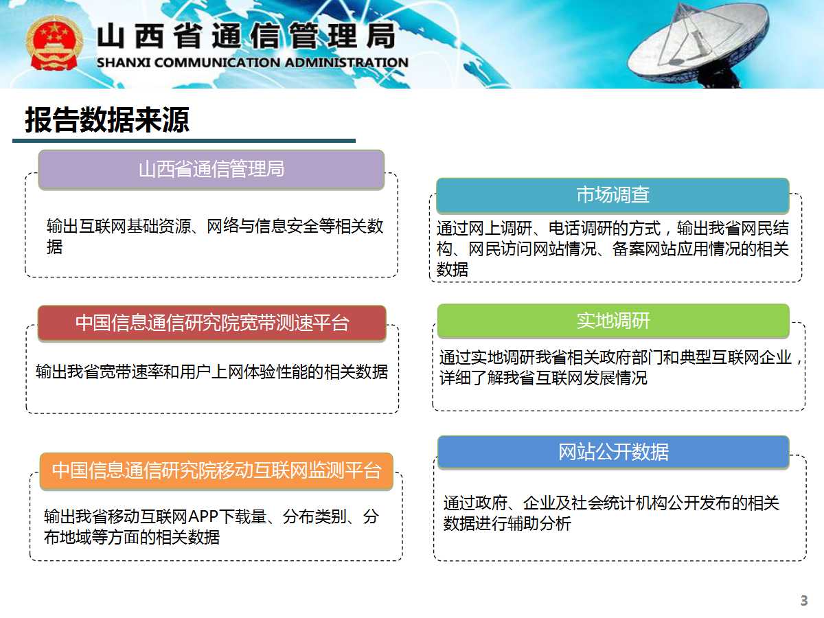 1464774534-8943-20160601