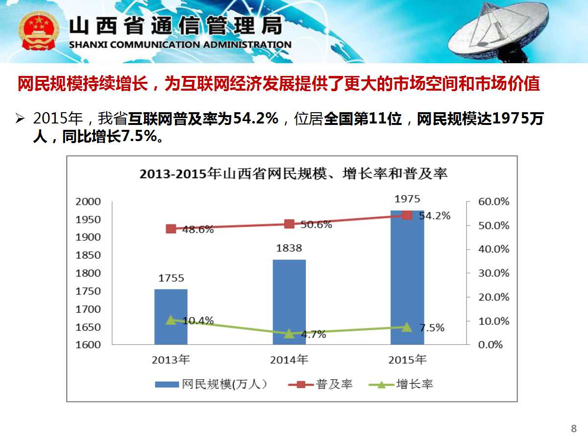 1464774536-1061-20160601