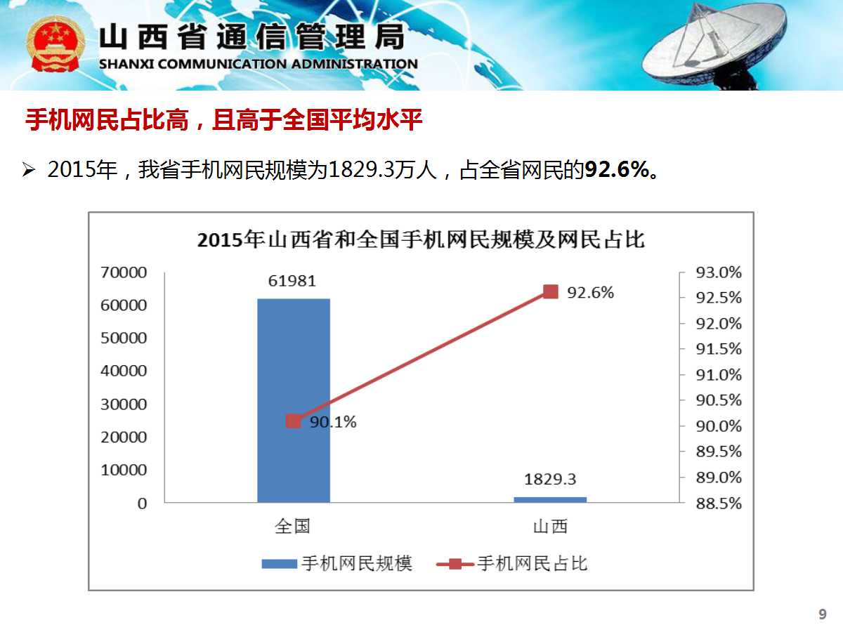 1464774536-4895-20160601