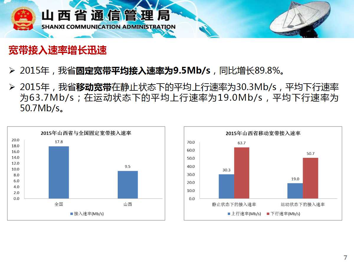 1464774536-7049-20160601