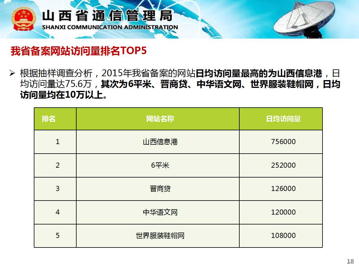 1464774539-4324-20160601