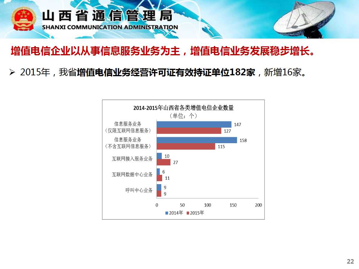 1464774540-7017-20160601