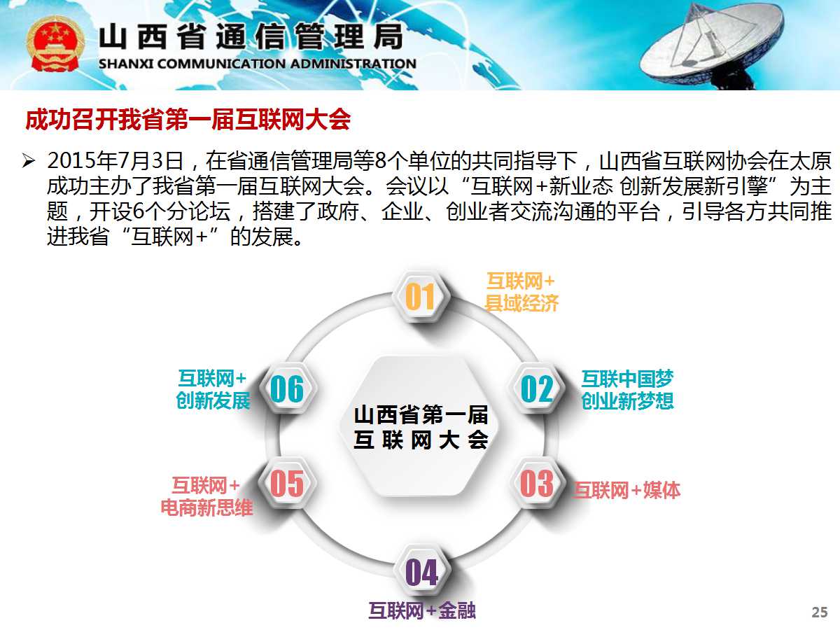 1464774542-2071-20160601