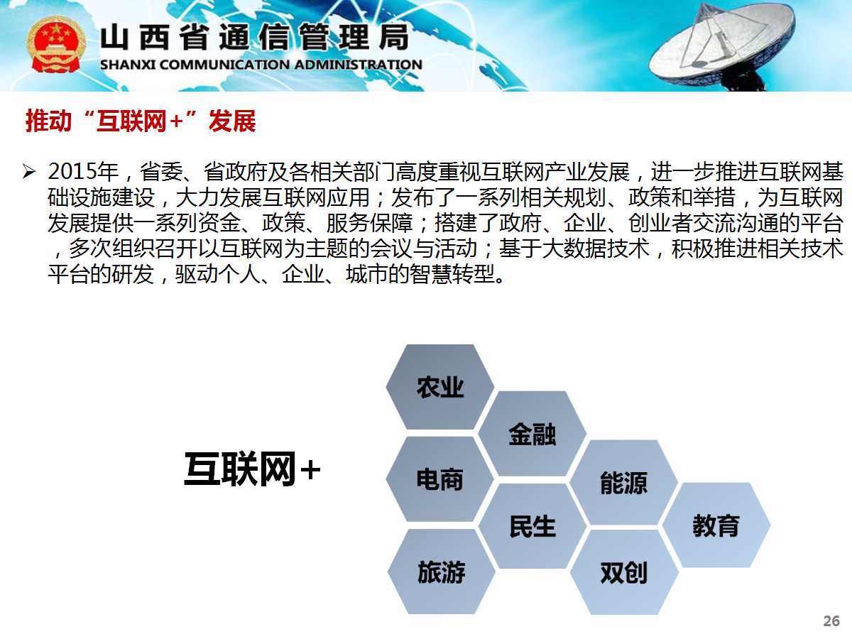 1464774542-5448-20160601