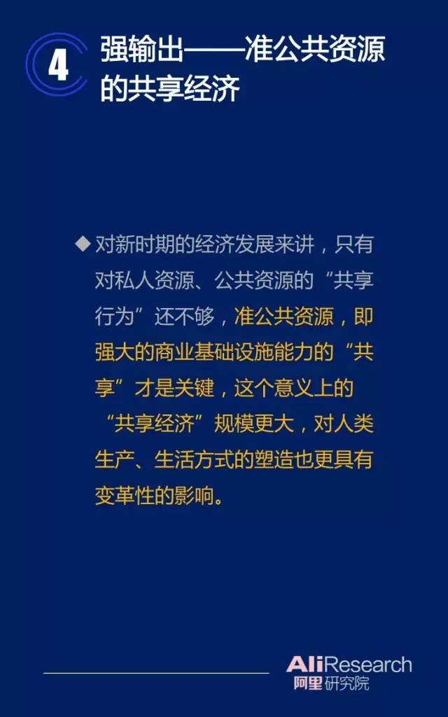 1465924871-3017-TApkO2jBDiaqKoKZ3CTIprErTwRw