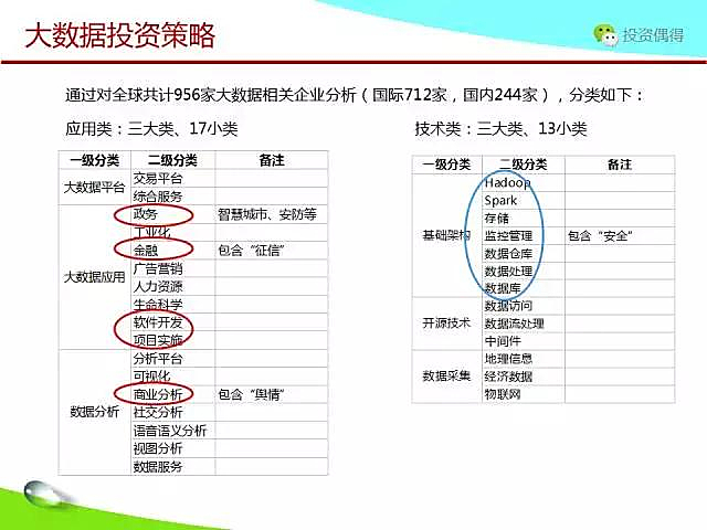 1470728088-7026-3417eb9bbd901913890e5f