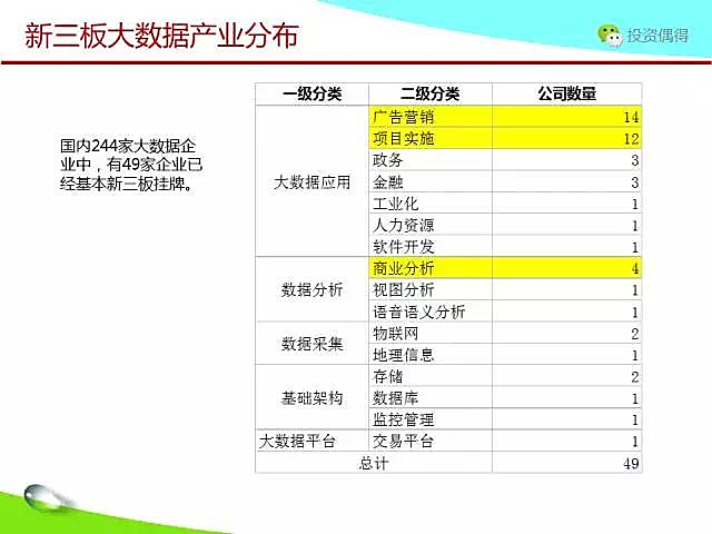 1470728089-1271-3417eb9bbd901913893362