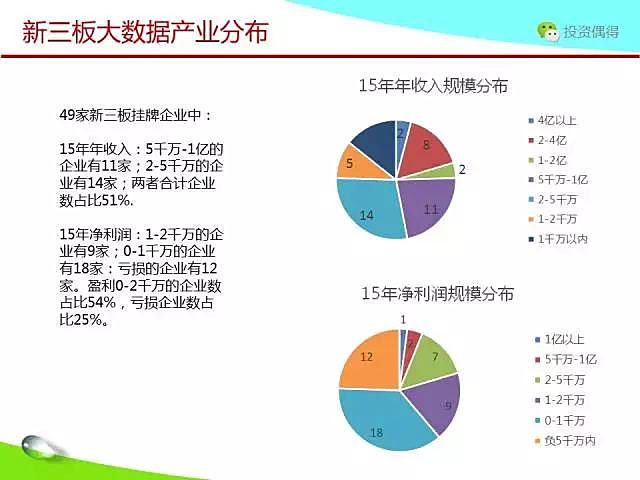 1470728089-1967-3417eb9bbd901913894063