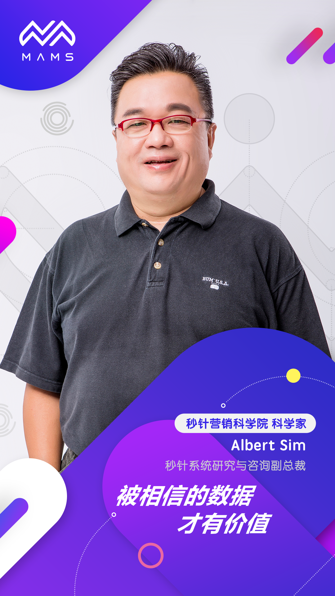 010Albert Sim