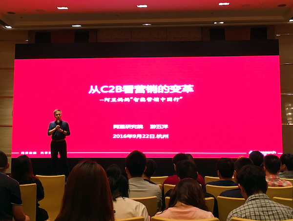 电商营销靶向发力 阿里妈妈助力细分市场逆袭