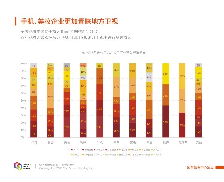 20160930_0861610291-a