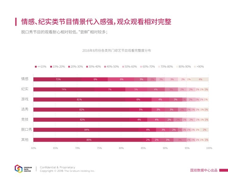 20160930_0861610291-c