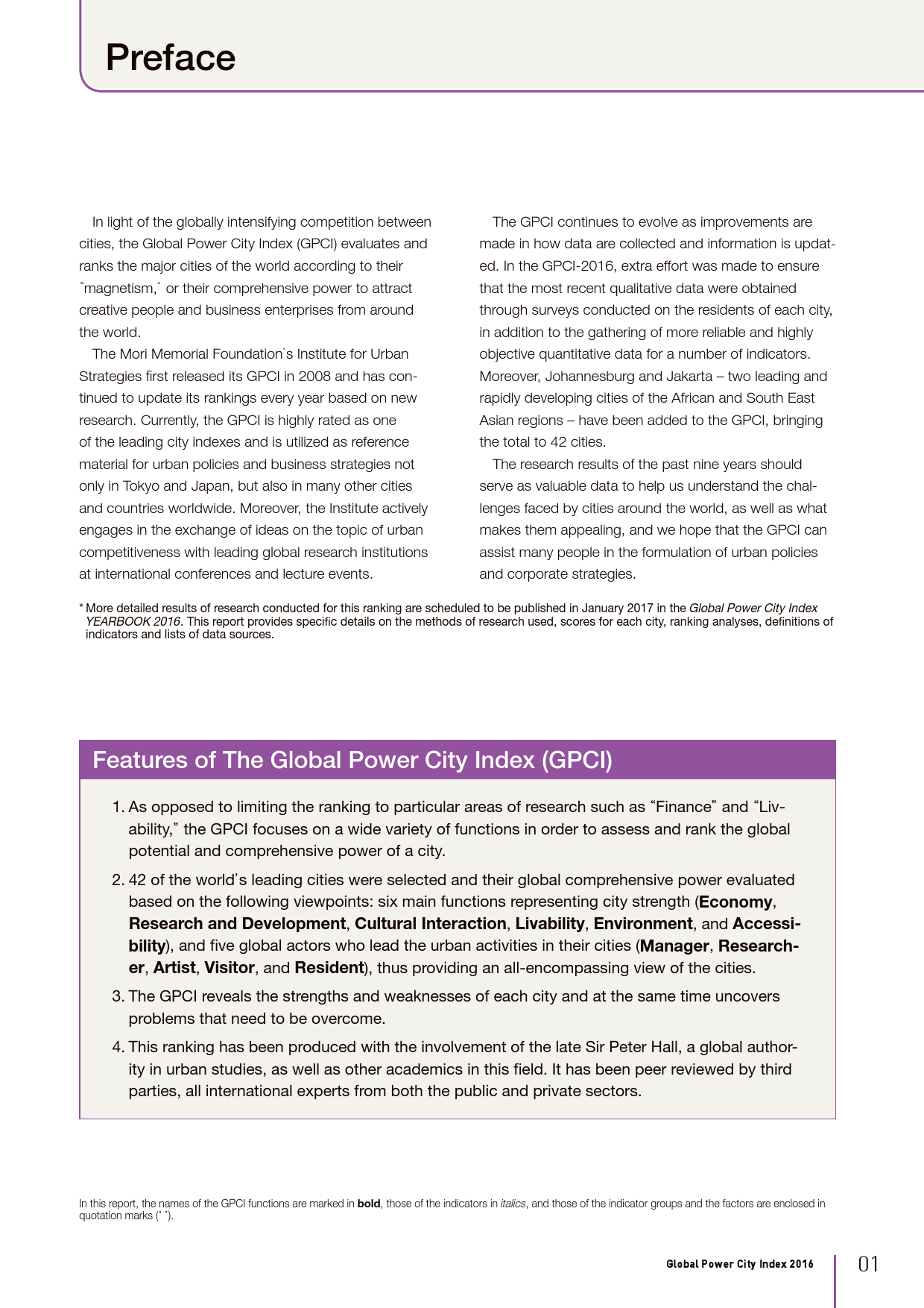 2016全球城市实力指数报告_000003