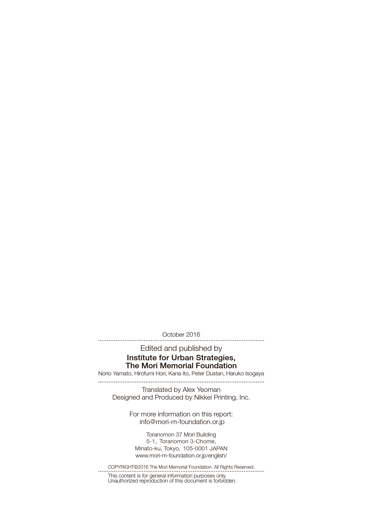 2016全球城市实力指数报告_000023