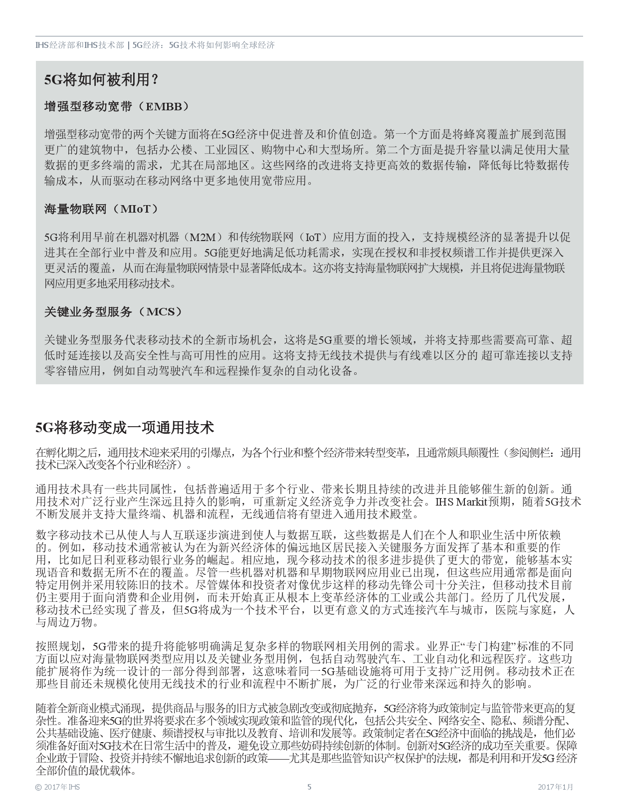 gdp的持续增长的意义_中国gdp增长图(3)