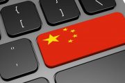 商务部：2016年中国电子商务报告（169页）