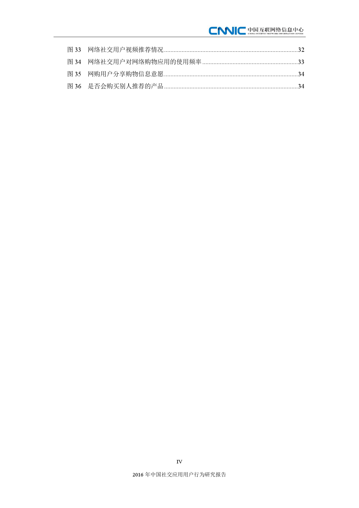 平台直播带动gdp吗_直播带货图片(3)