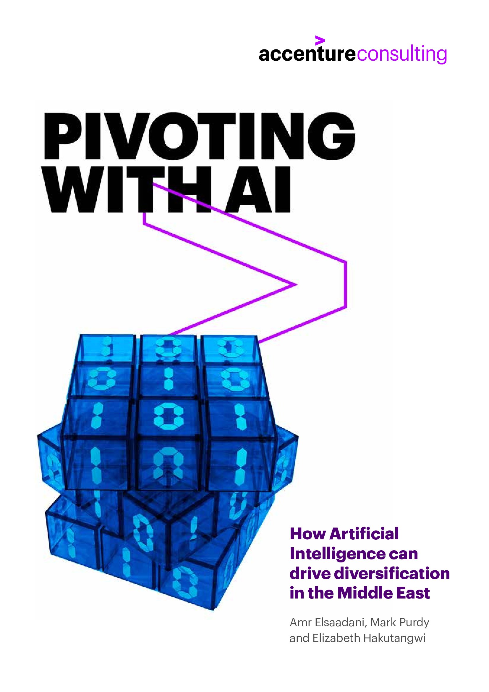 埃森哲:人工智能对中东多样化的影响报告