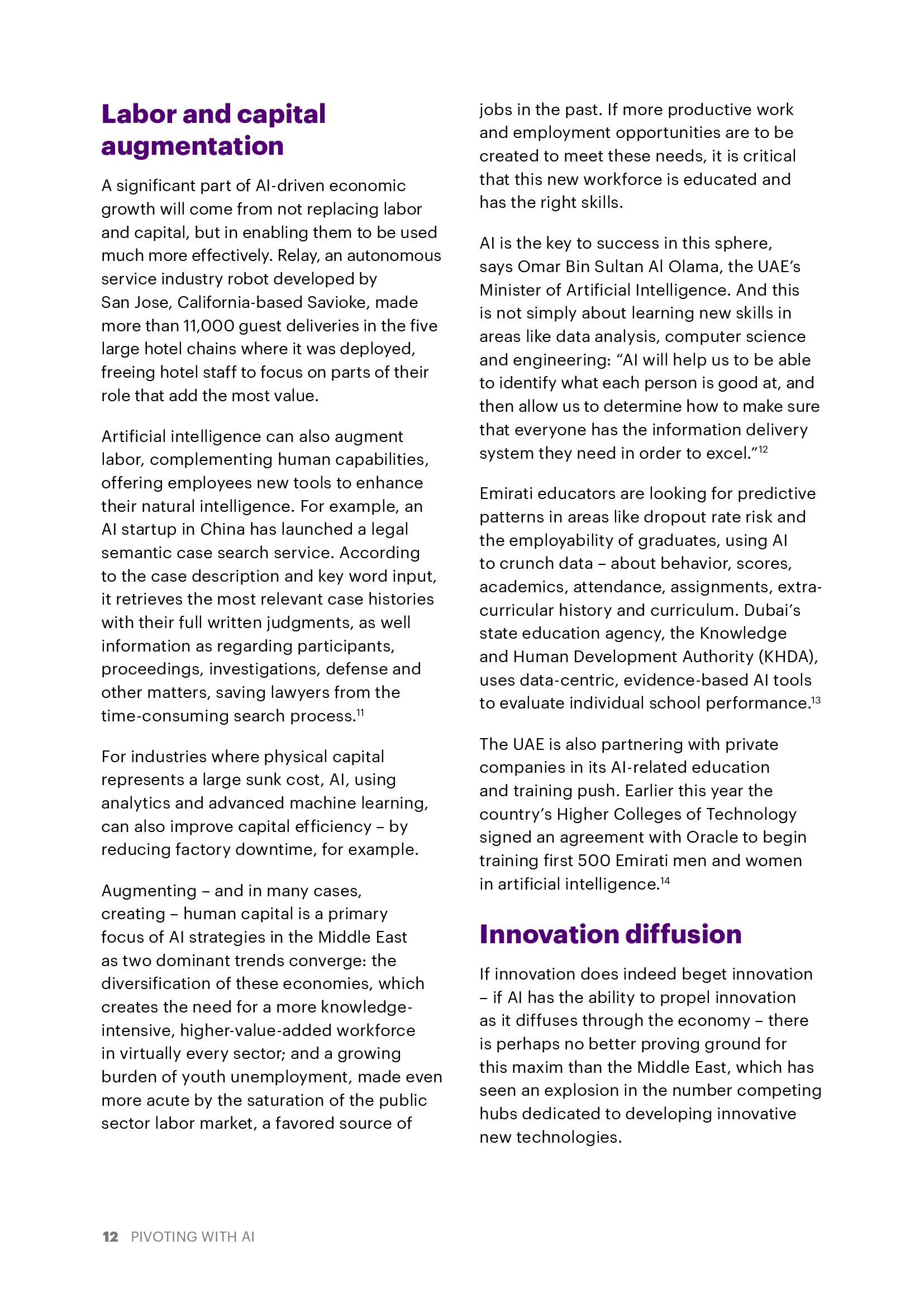 埃森哲:人工智能对中东多样化的影响报告