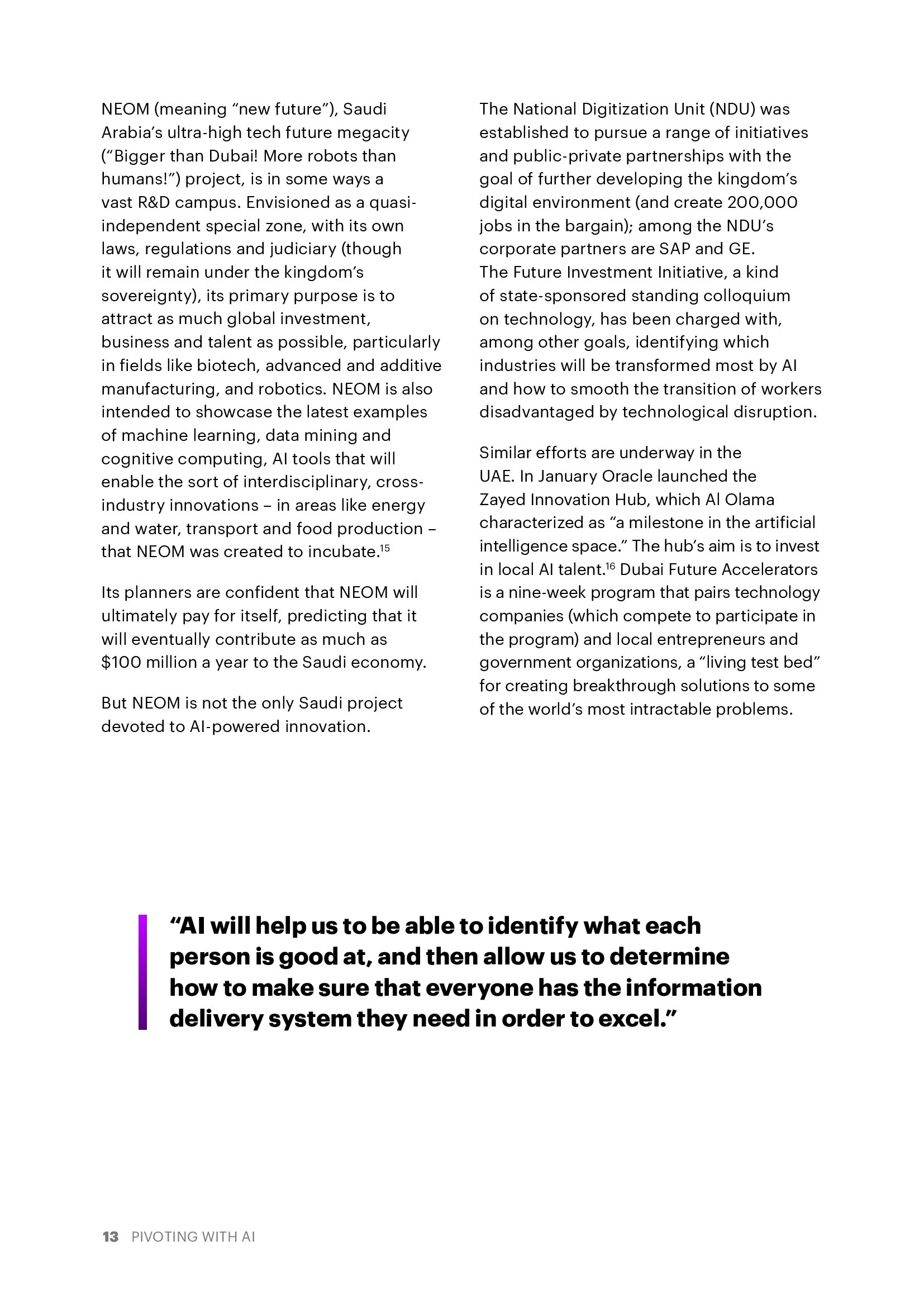 埃森哲:人工智能对中东多样化的影响报告