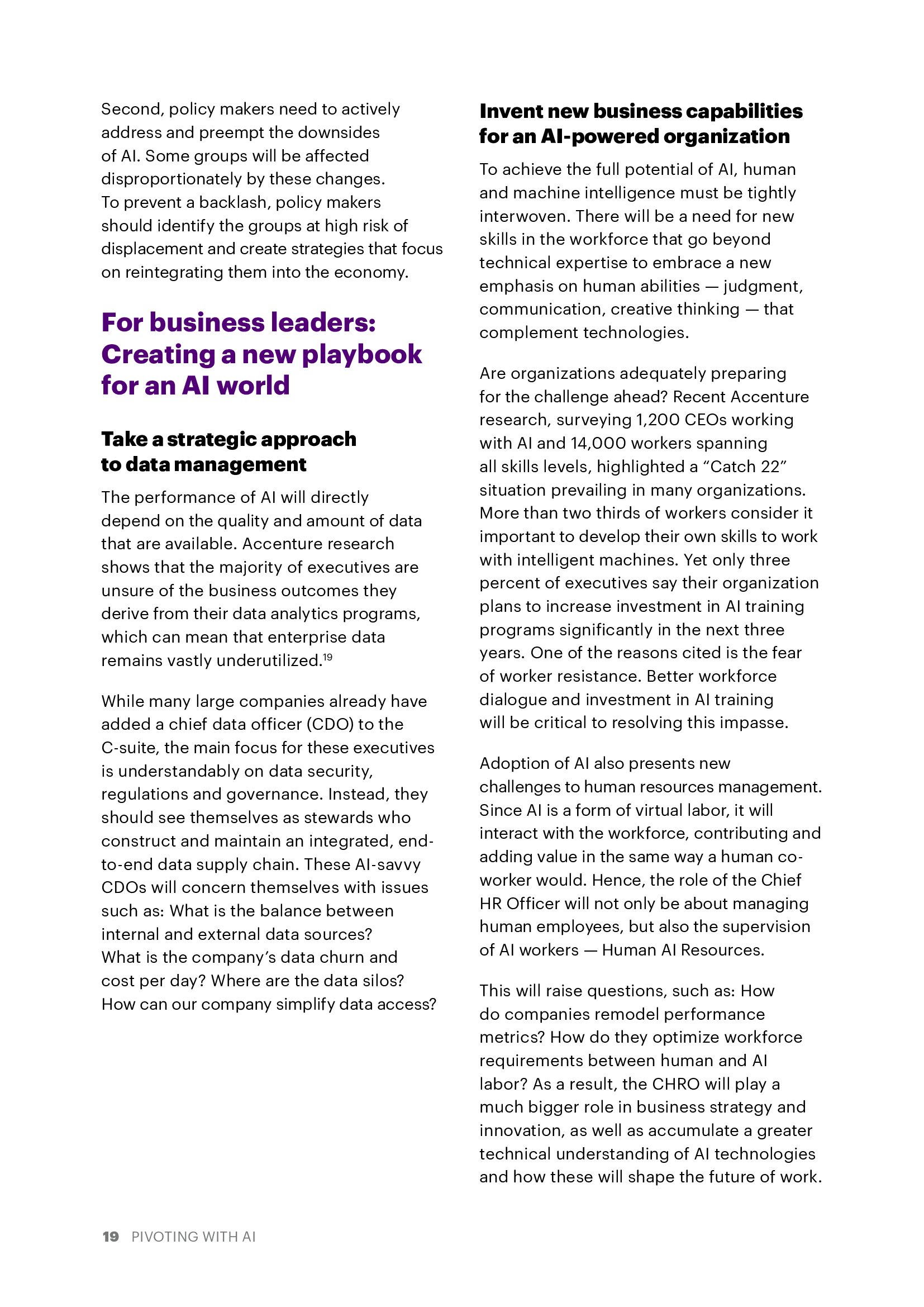 埃森哲:人工智能对中东多样化的影响报告