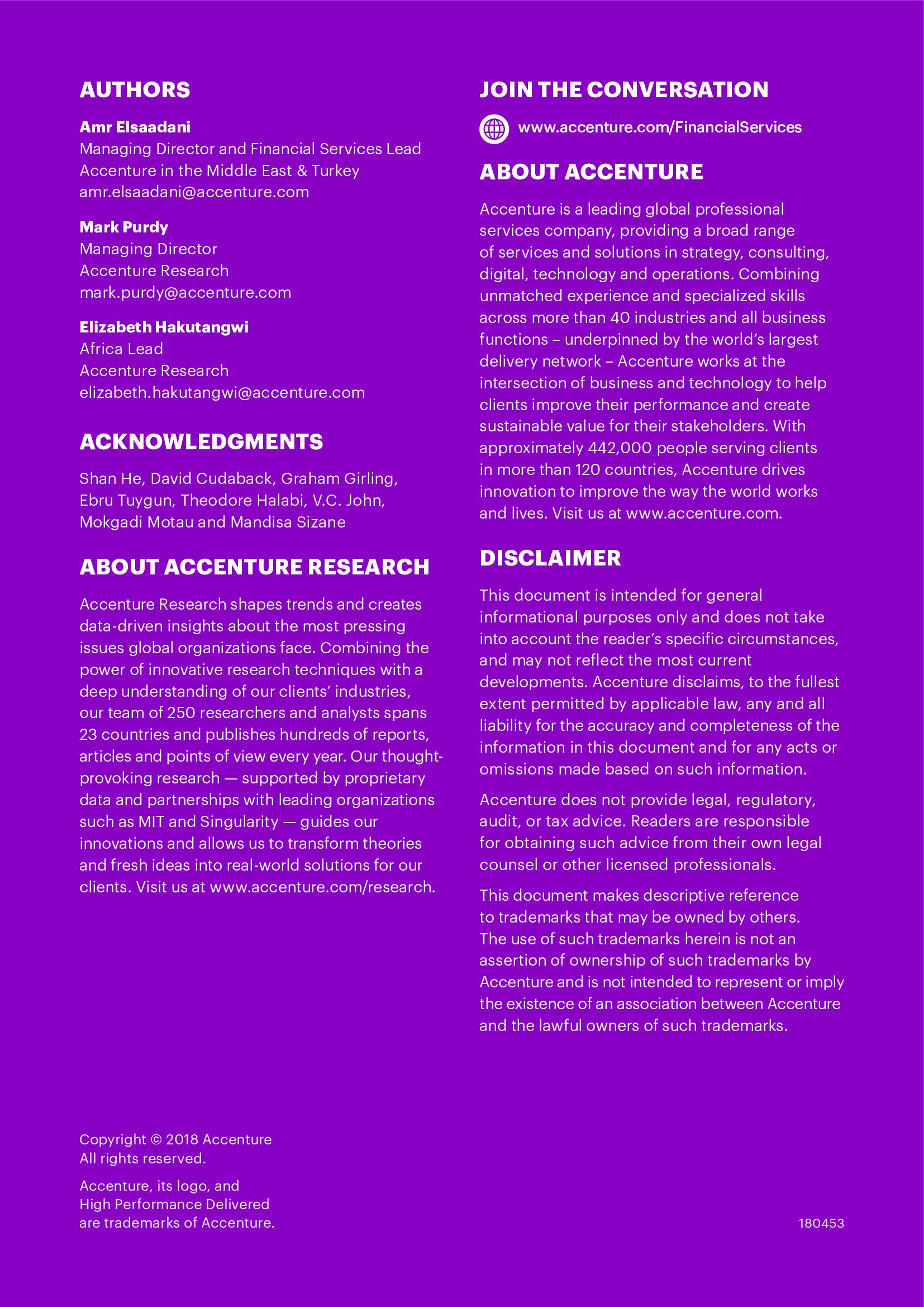 埃森哲:人工智能对中东多样化的影响报告