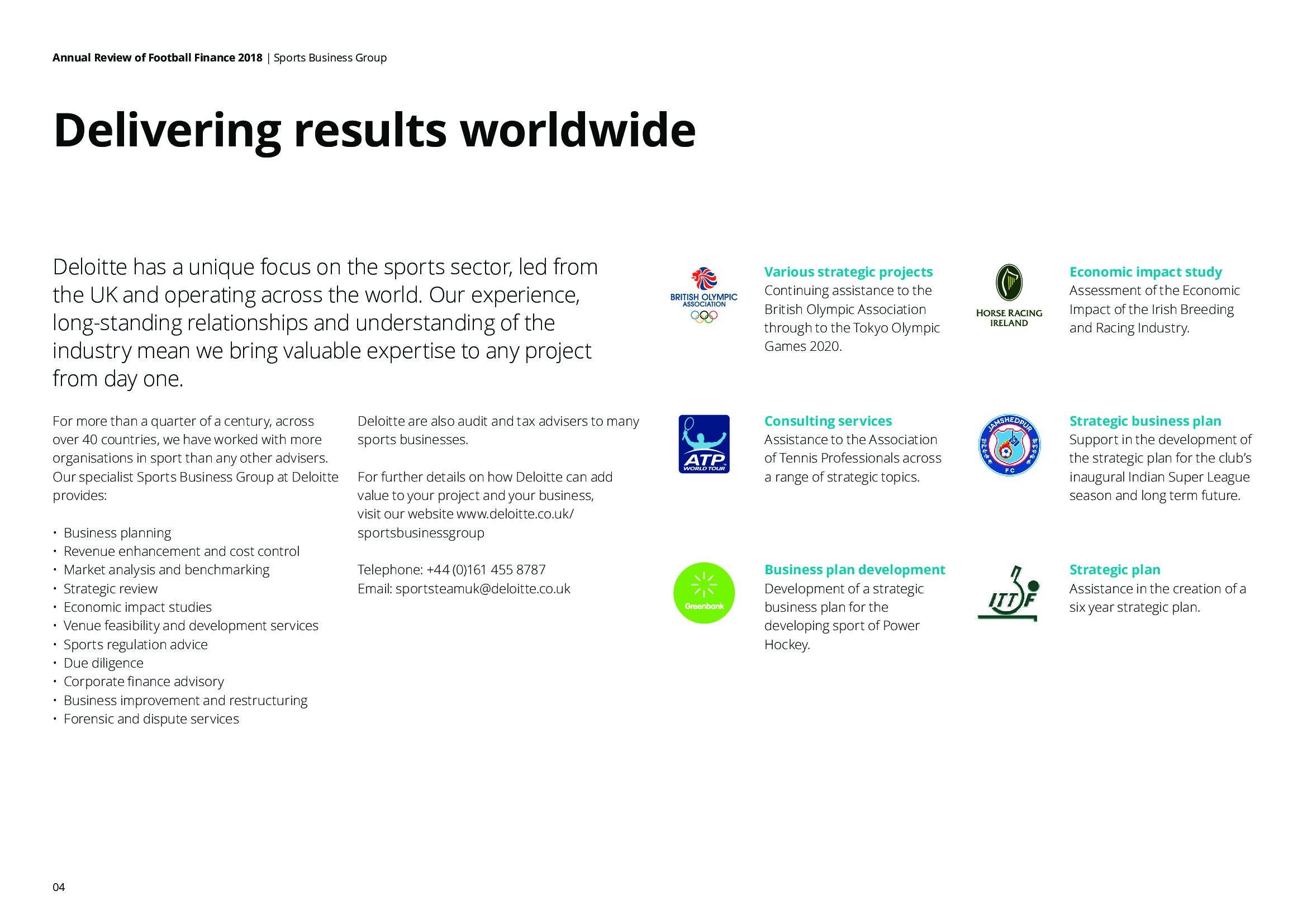 德勤咨询：2018年足球财富年度评价报告