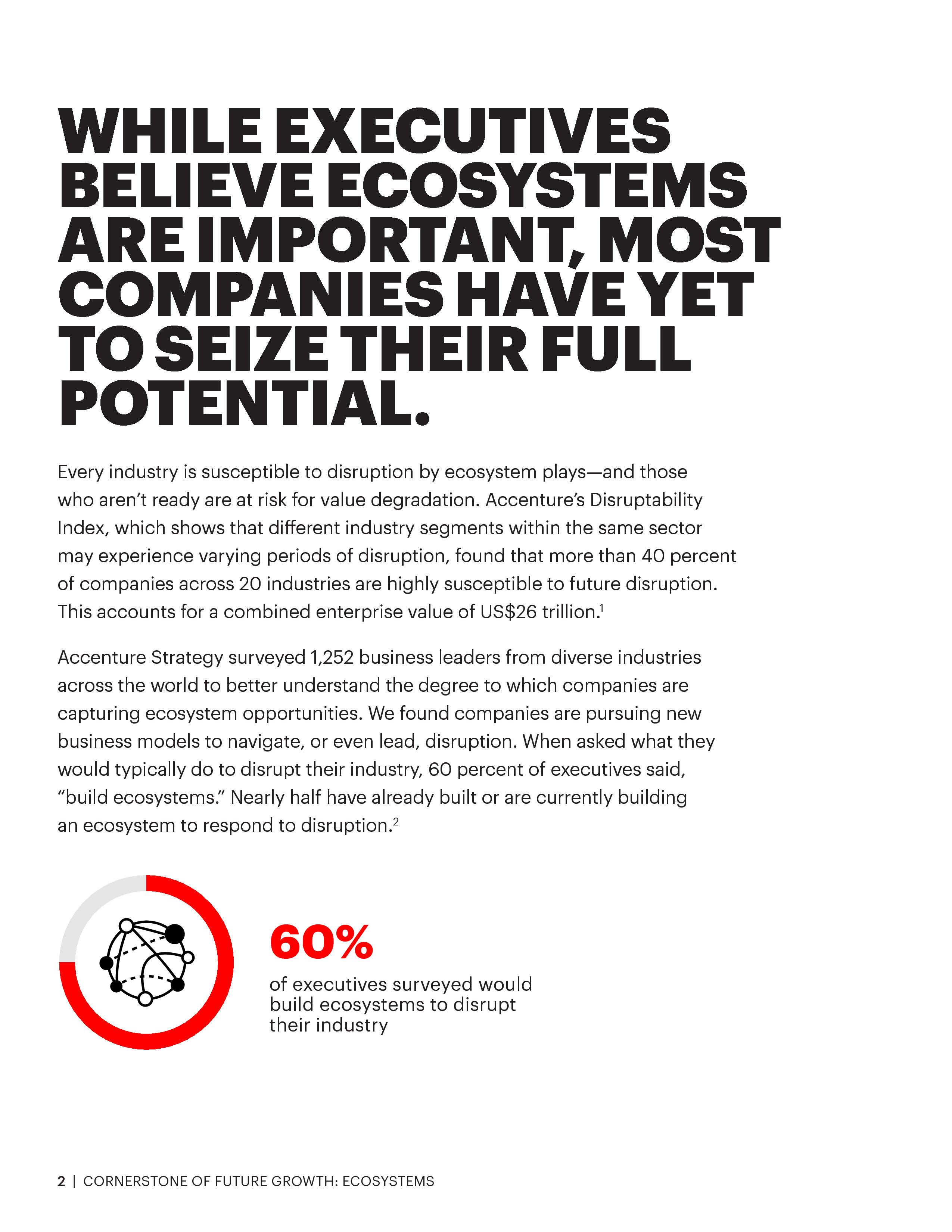 埃森哲：未来增长的基石——生态系统