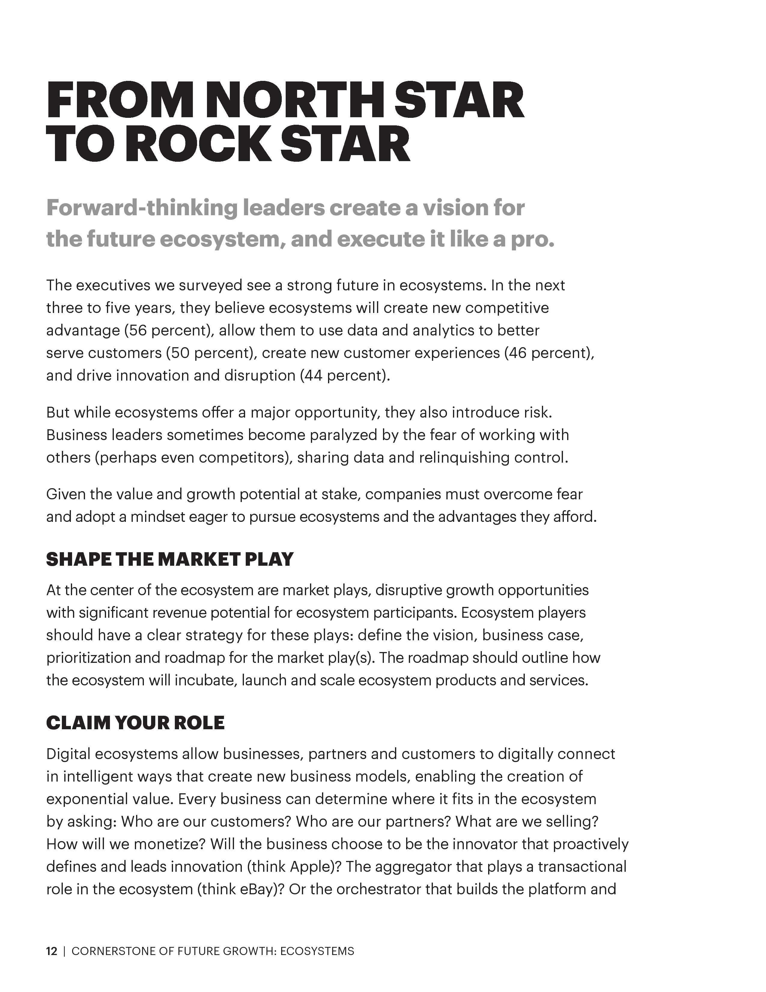 埃森哲：未来增长的基石——生态系统