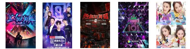 群邑智库:2018年1-7月热门网综回顾