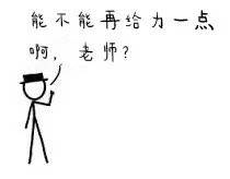 把 13 亿中国人拉到一个群会发生什么?