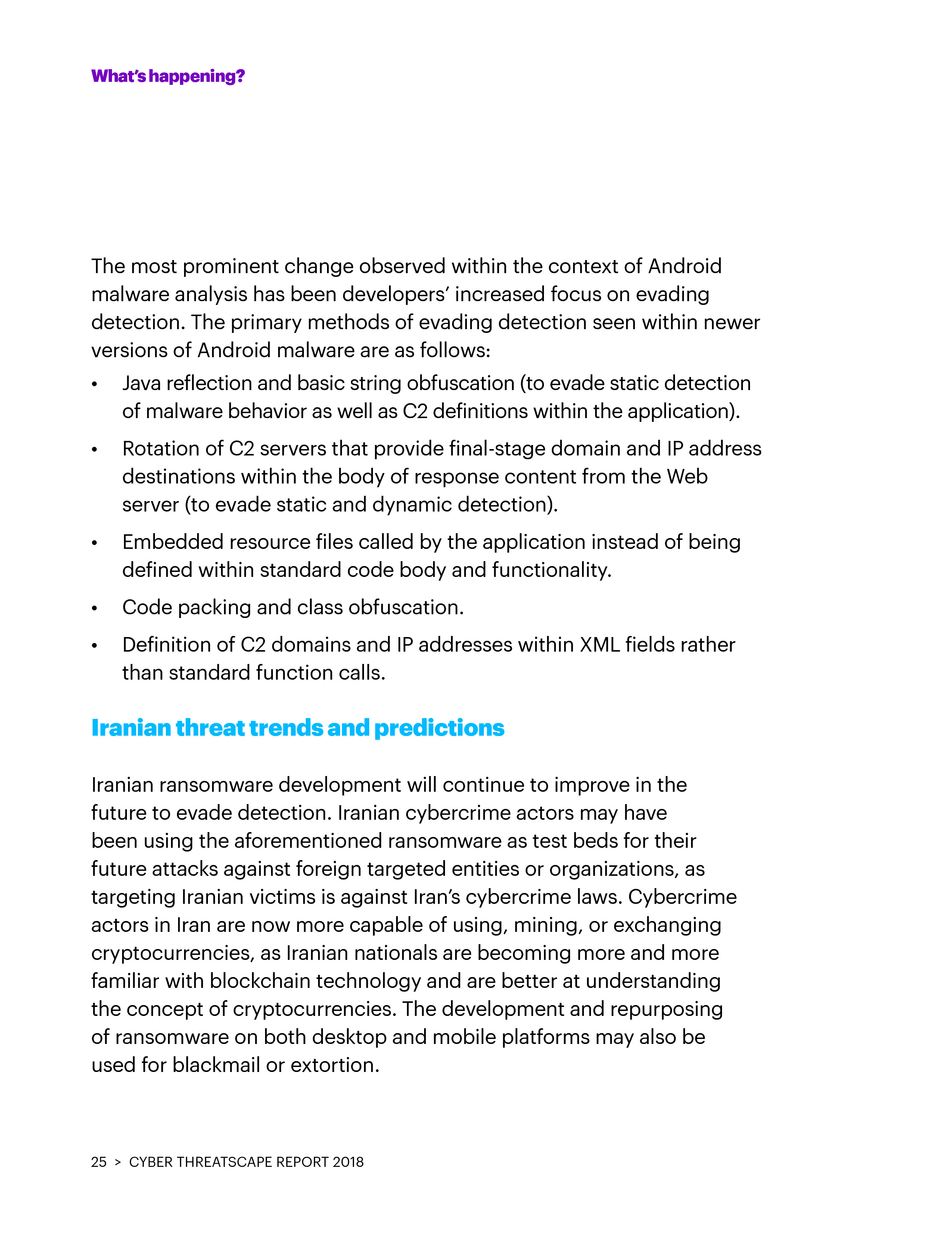 埃森哲：2018年网络威胁报告