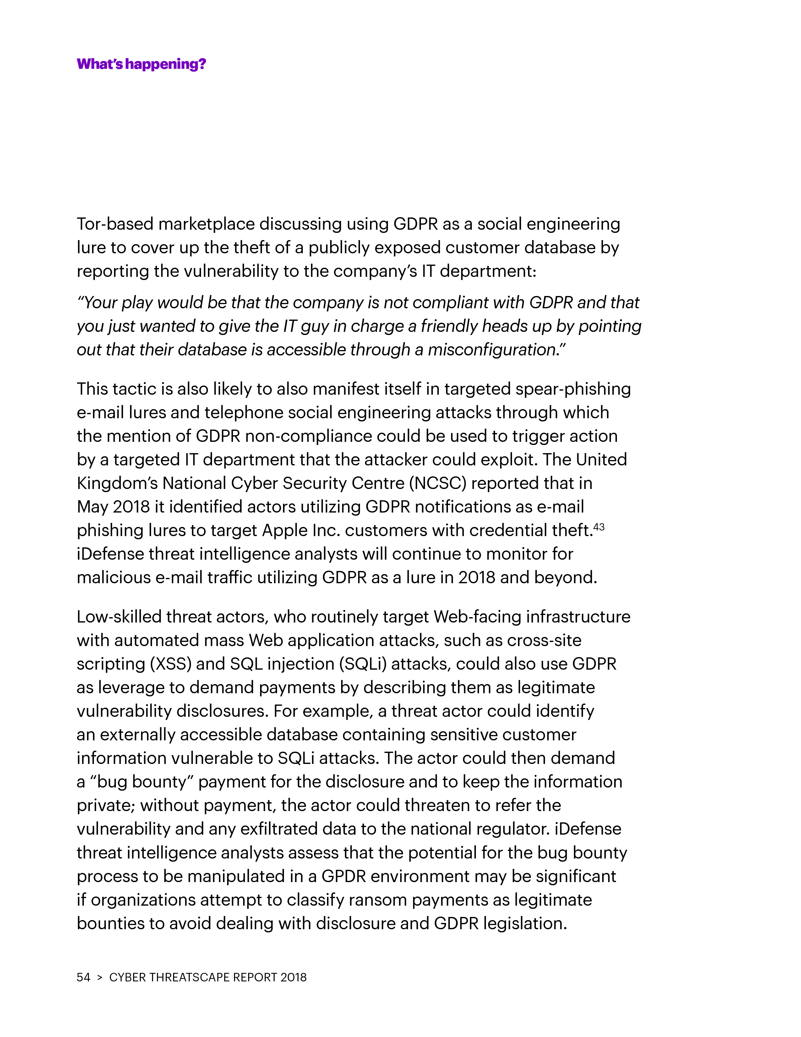 埃森哲：2018年网络威胁报告