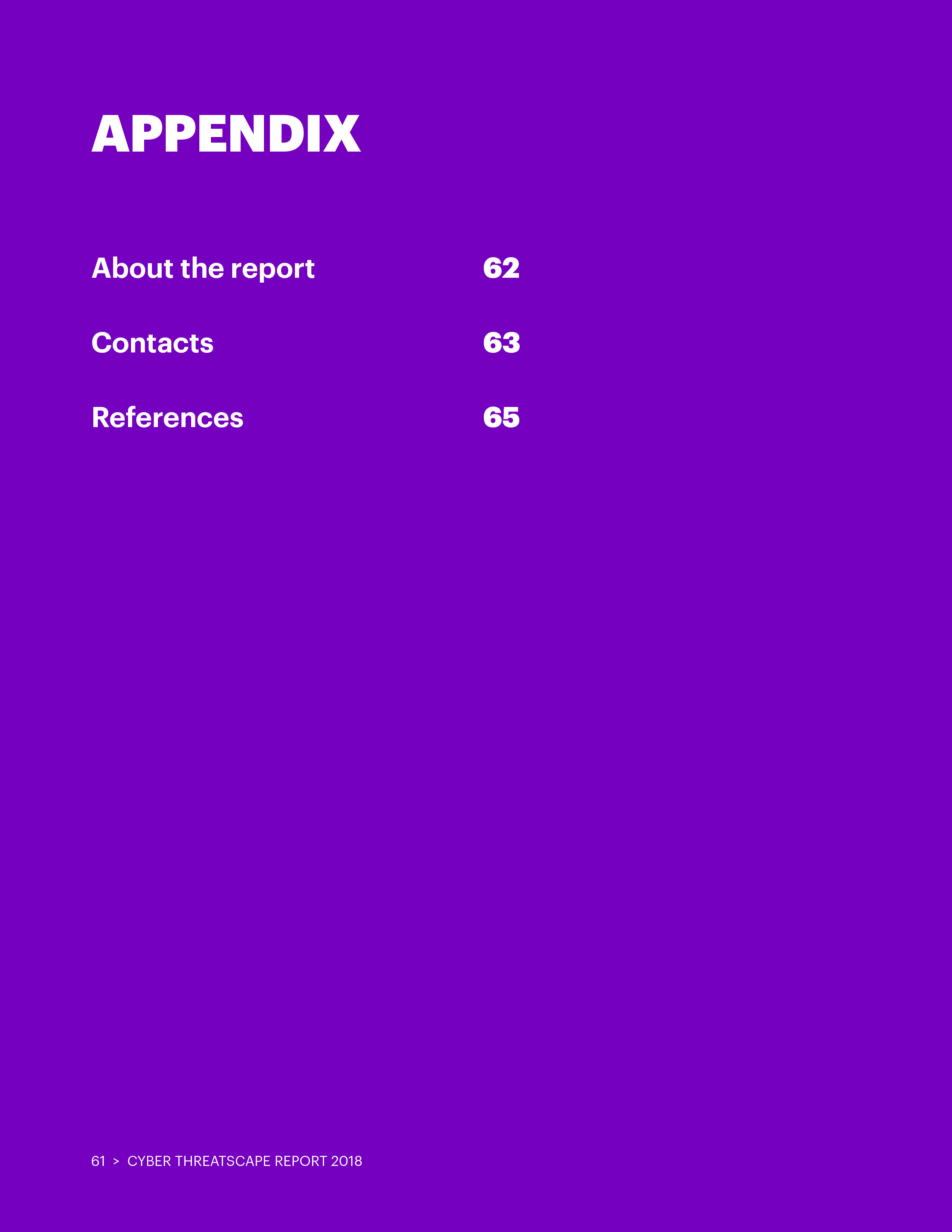 埃森哲：2018年网络威胁报告