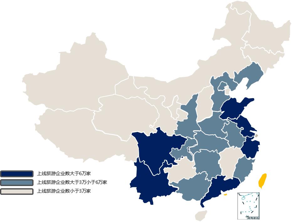中国旅游研究院:2018年在线旅游报告