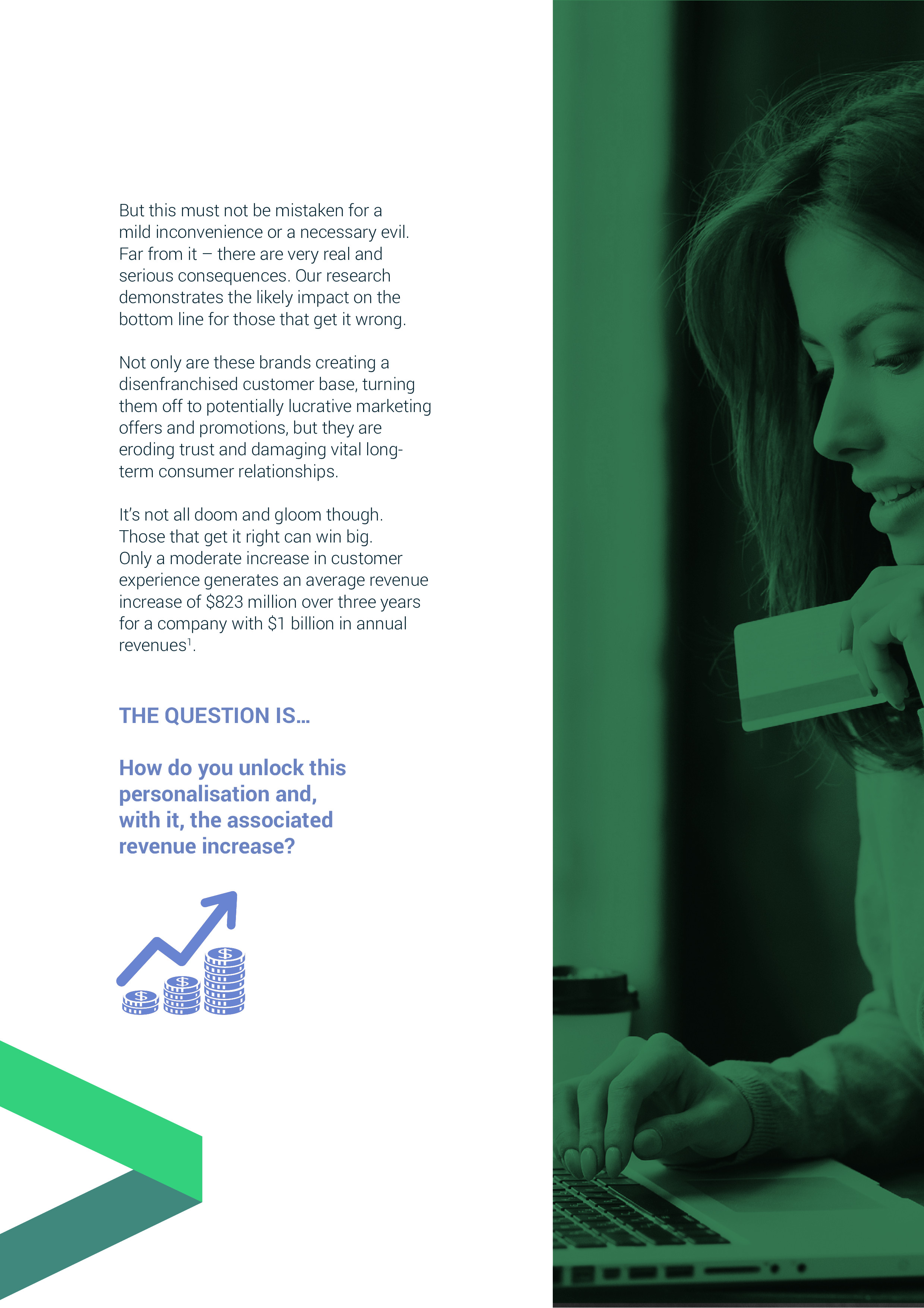 客户体验研究报告:AI营销的终结