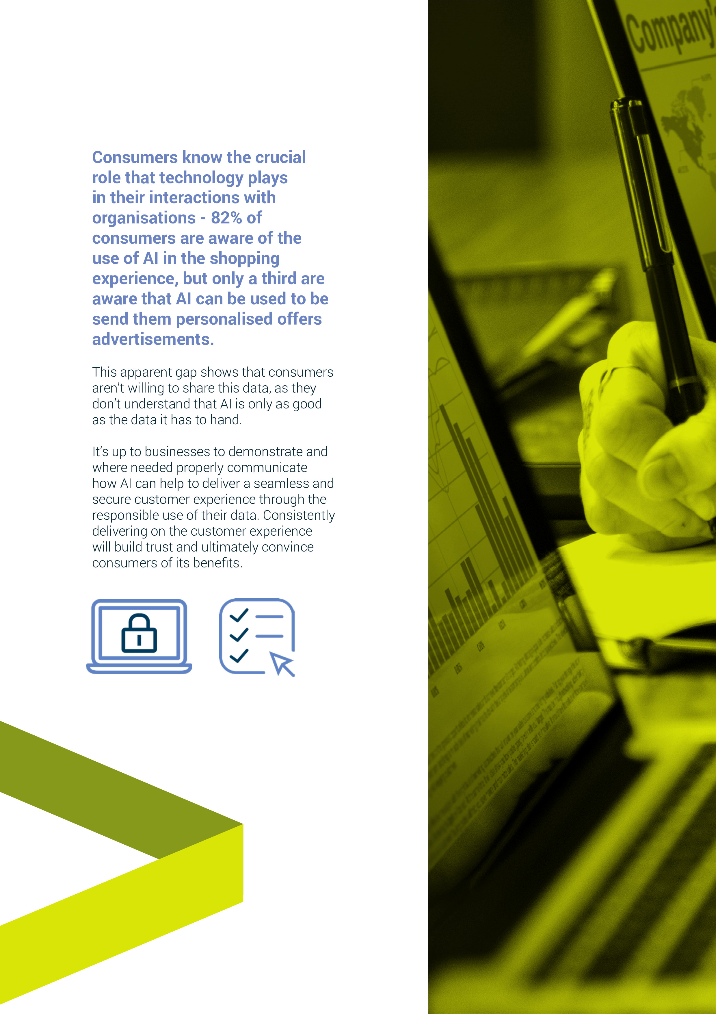 客户体验研究报告:AI营销的终结