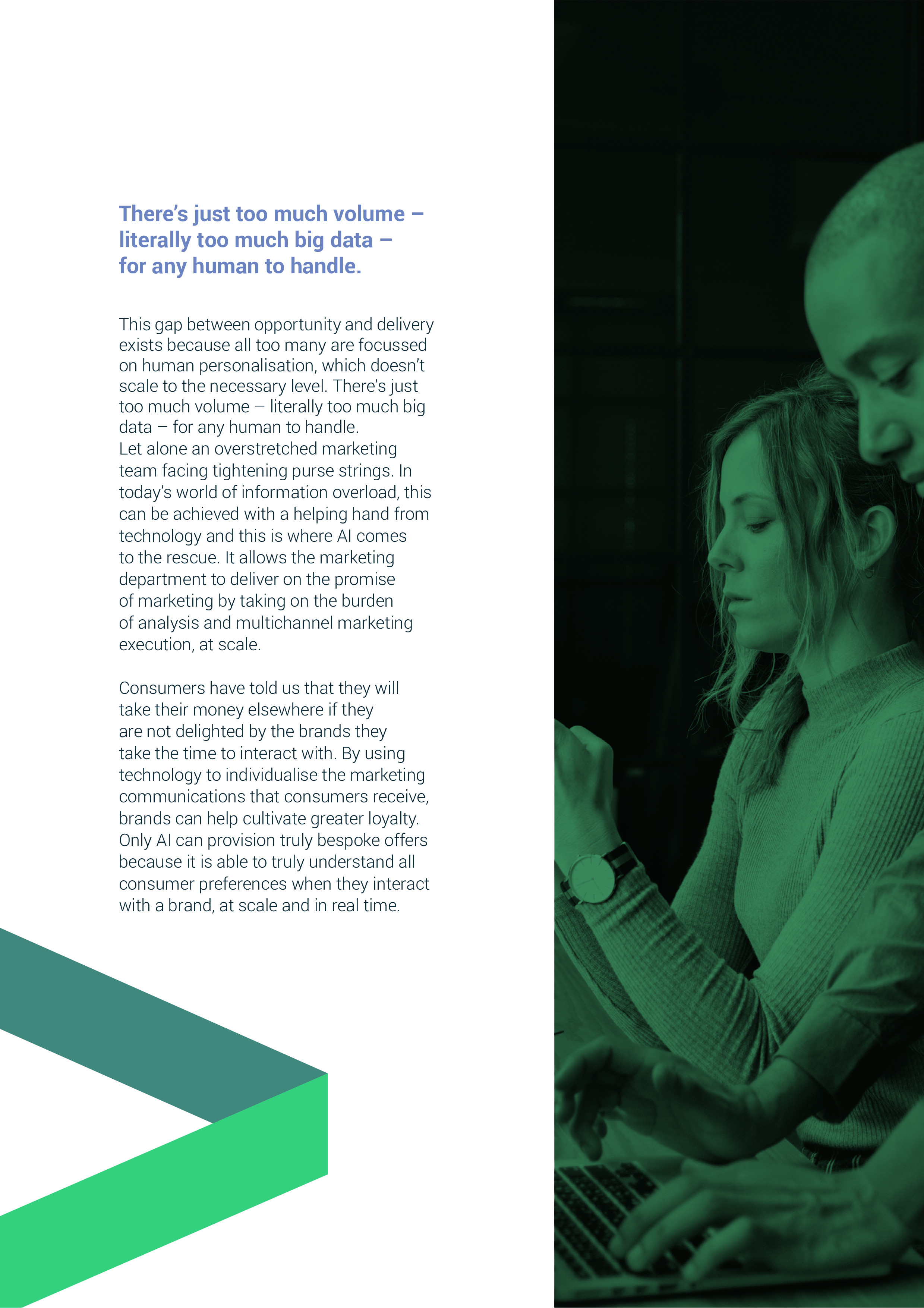 客户体验研究报告:AI营销的终结