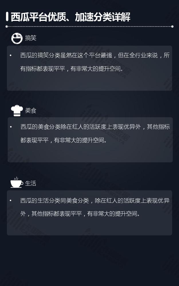 卡思数据:2018年Q3短视频KOL红人季度报告