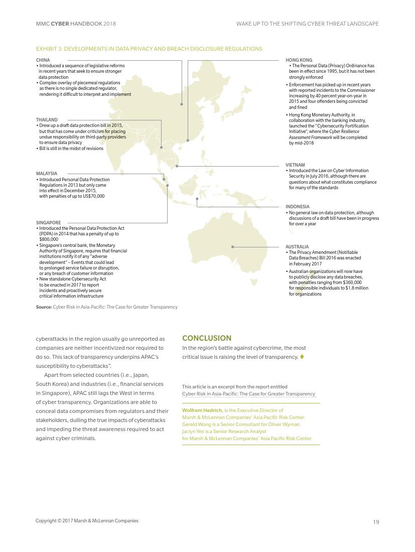 MMC：2018年未来网络趋势报告
