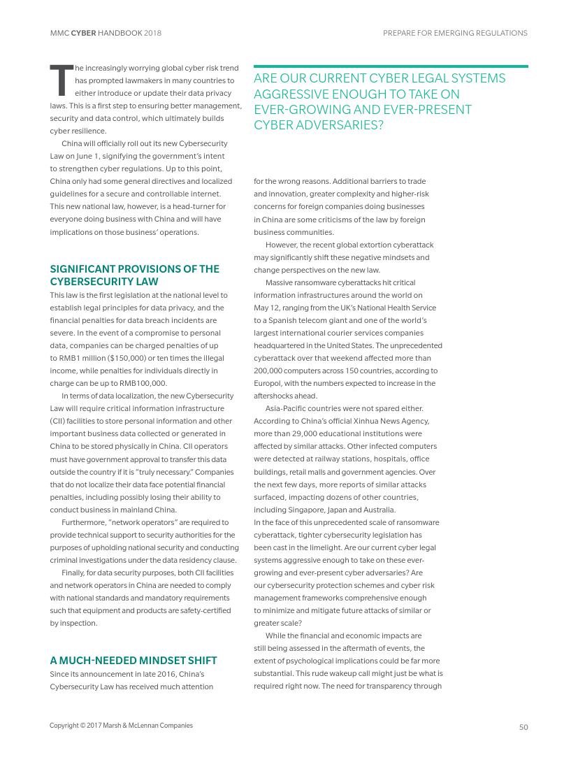 MMC：2018年未来网络趋势报告