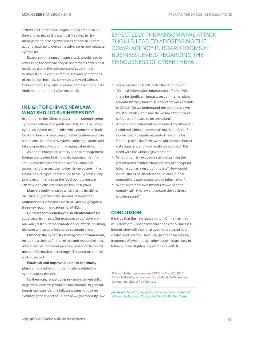 MMC：2018年未来网络趋势报告