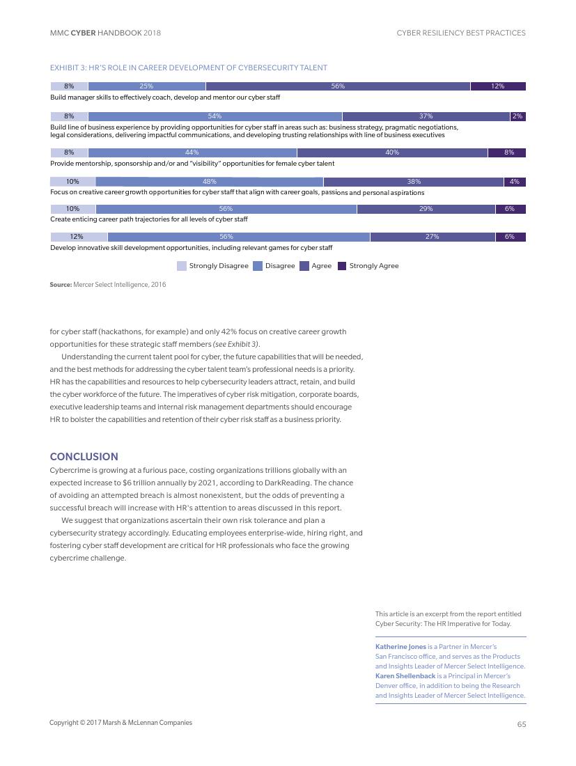 MMC：2018年未来网络趋势报告