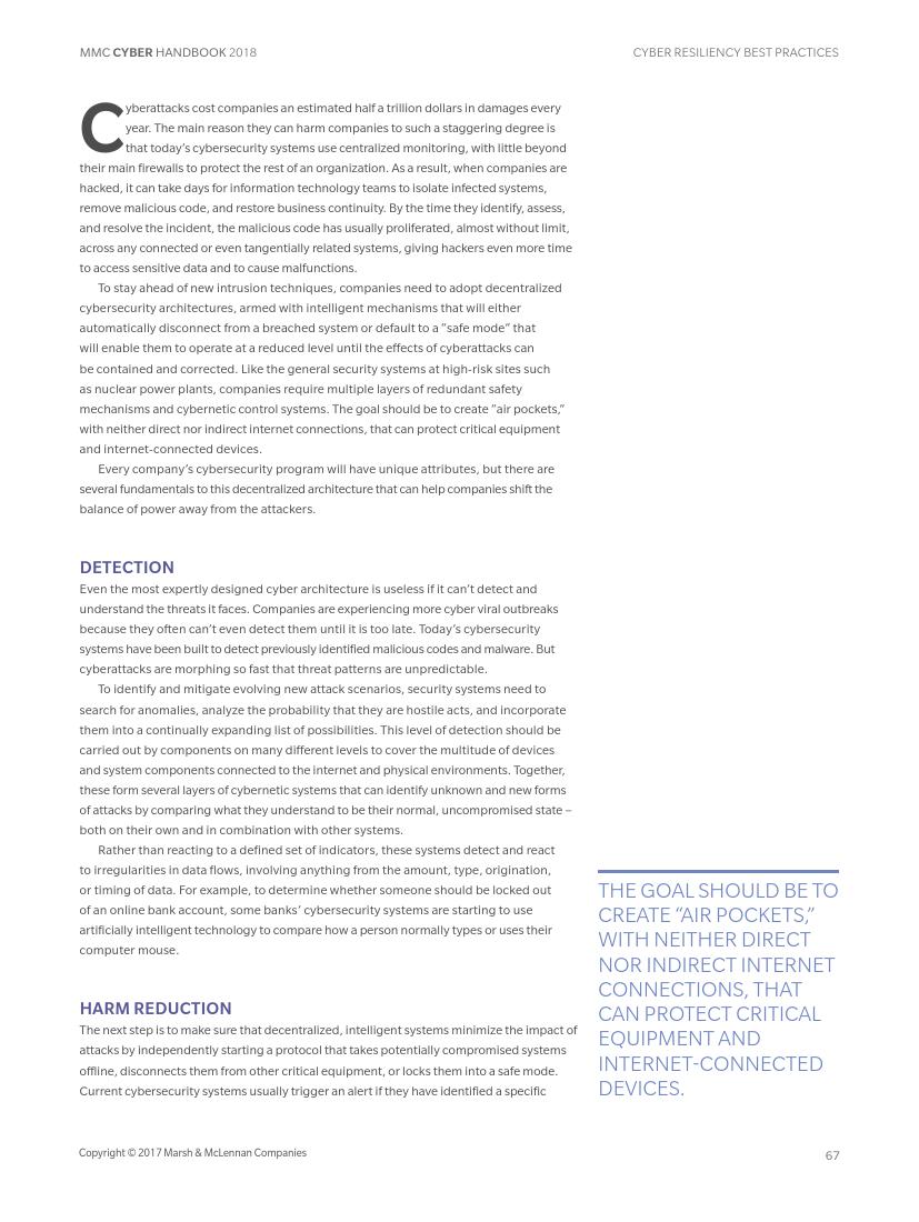 MMC：2018年未来网络趋势报告