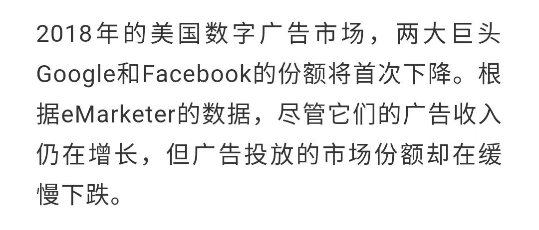 12张图读懂当下广告的状态和趋势