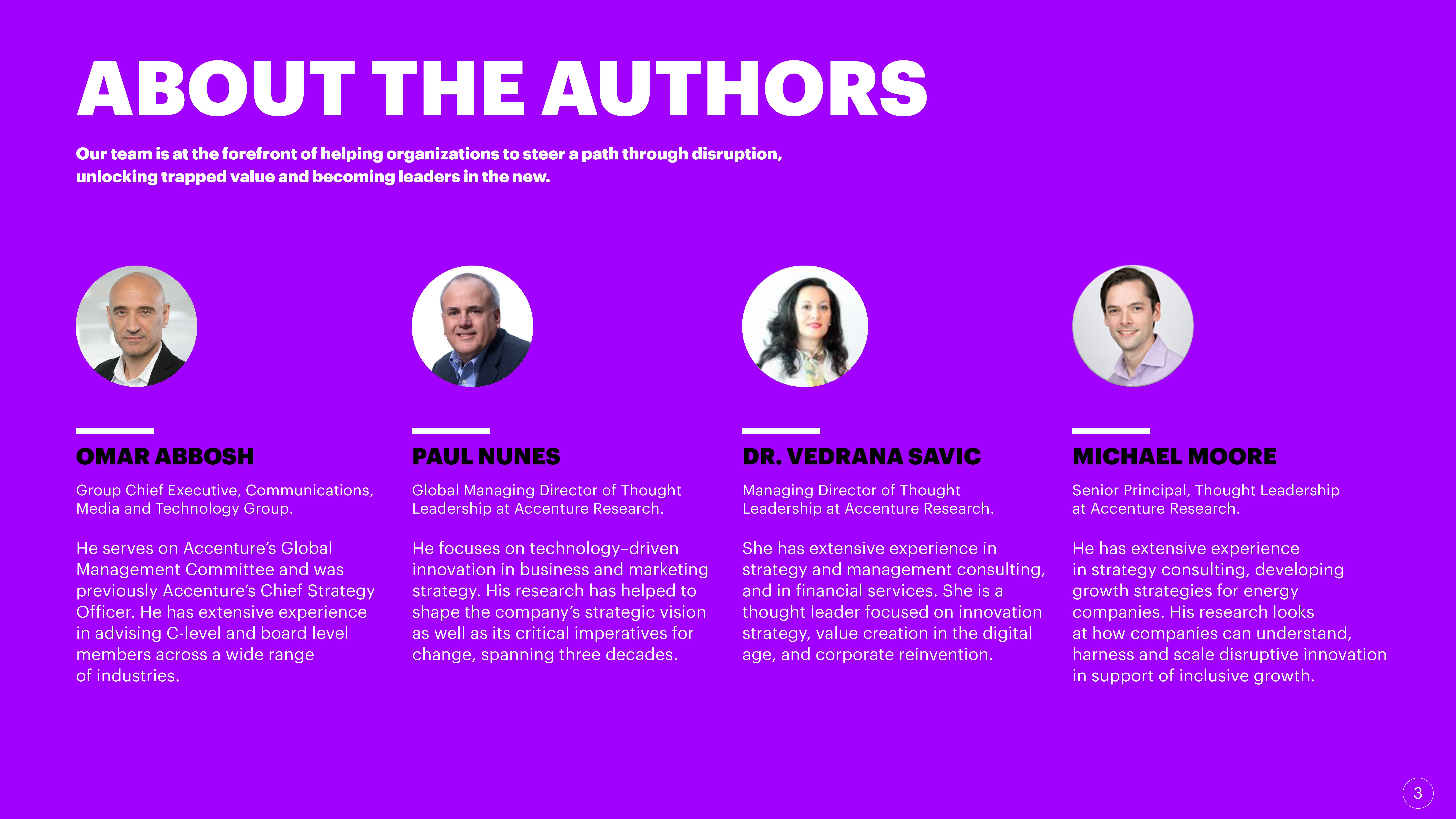 埃森哲报告:解锁创新投资的价值