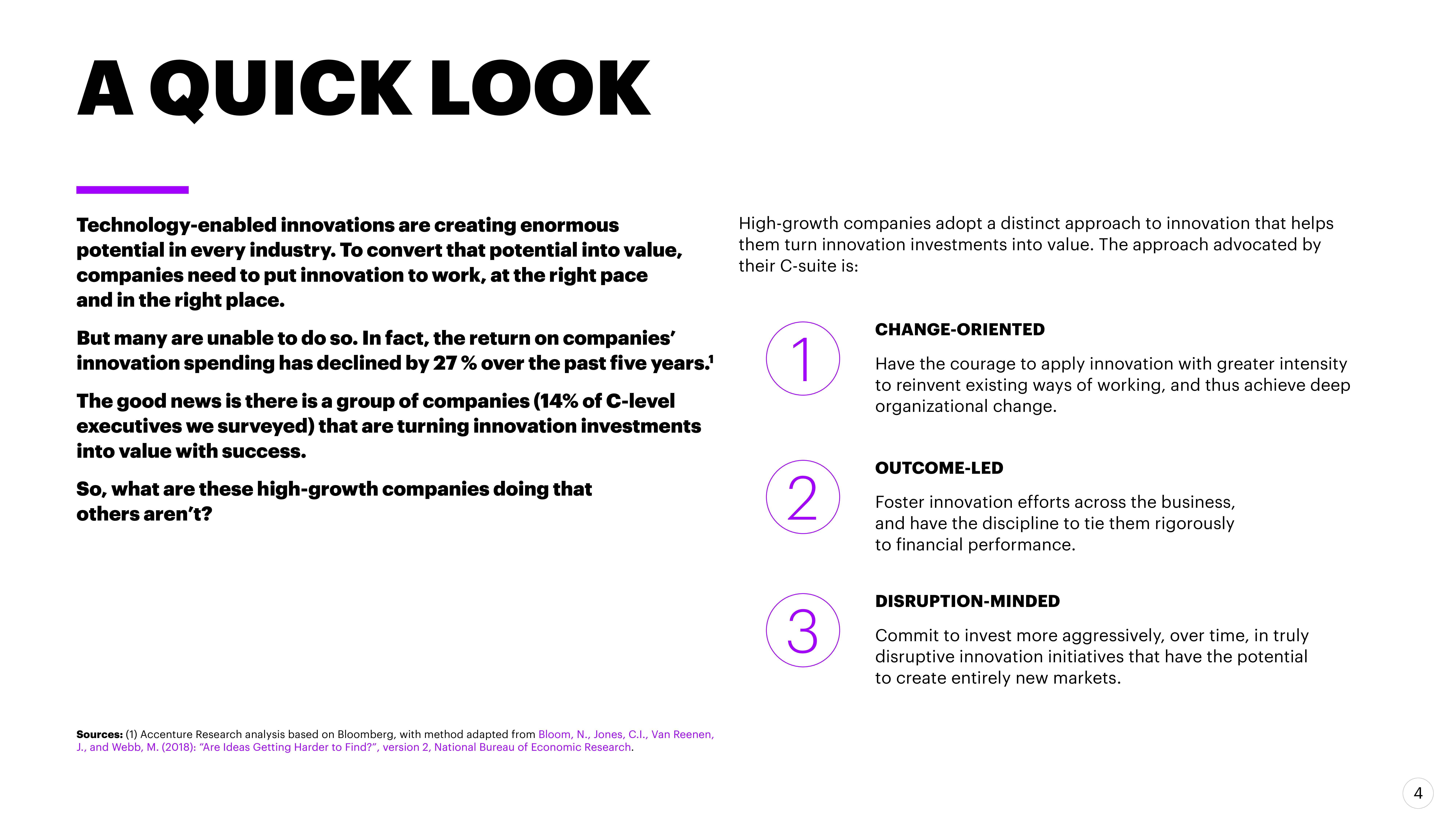 埃森哲报告:解锁创新投资的价值