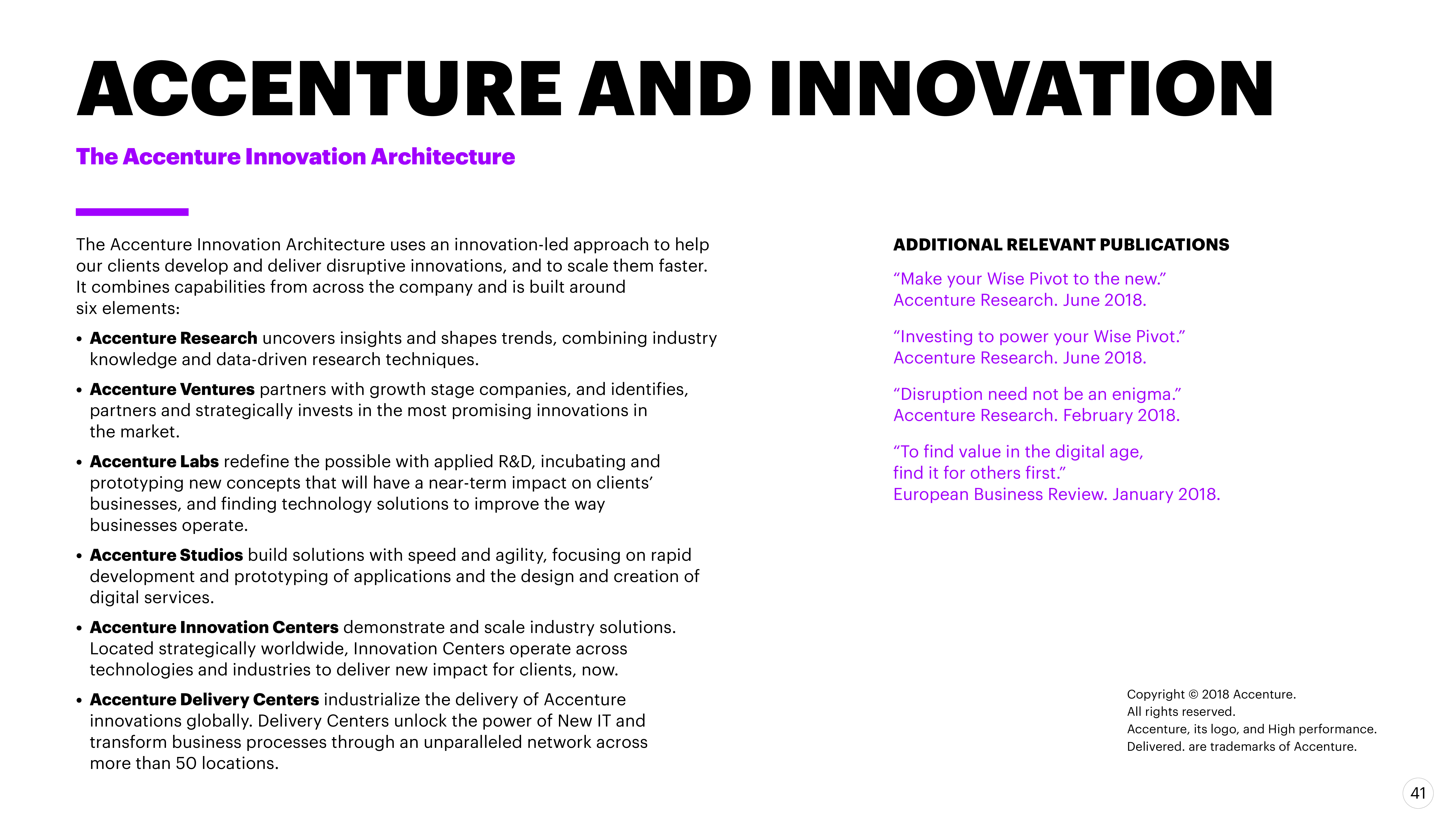 埃森哲报告:解锁创新投资的价值